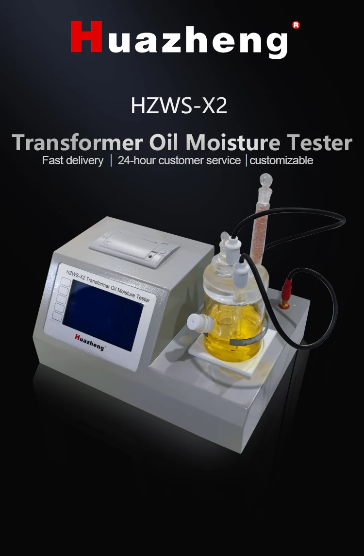 HZWS-X201 HZWS-X201